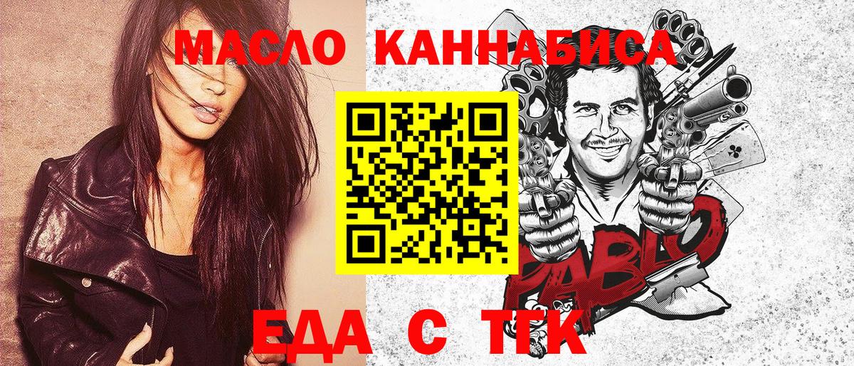 Марихуана Торжок