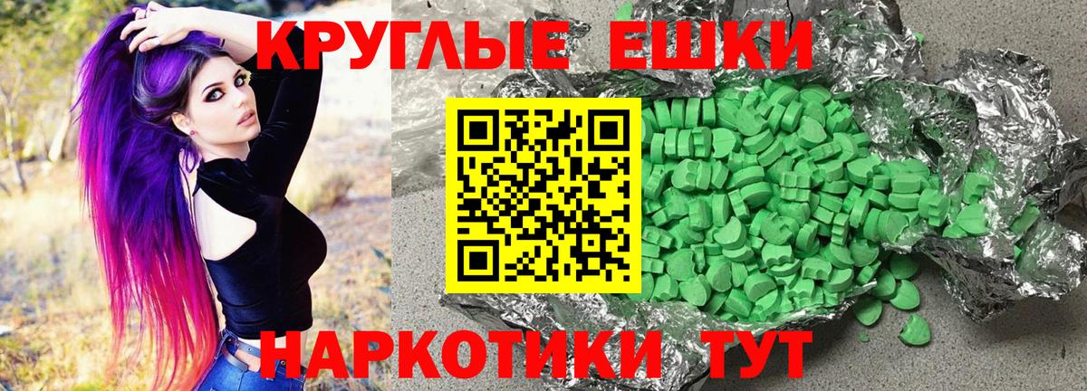 Ecstasy бентли  Экстази ешки  Вход с VPN  ЭКСТАЗИ  Торжок 