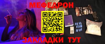прущий лед Можайск