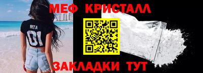 индика Моздок
