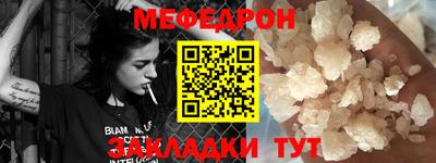 индика Моздок