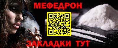 прущий лед Можайск