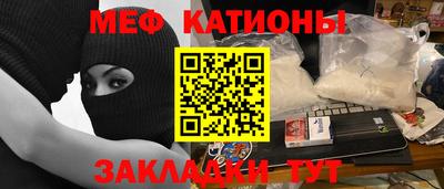 прущий лед Можайск