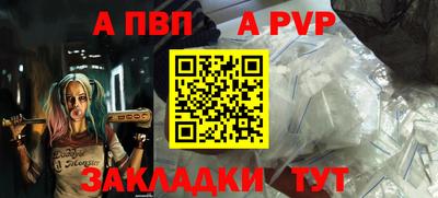 прущий лед Можайск