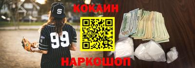 наркотики Можга