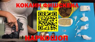 наркотики Можга