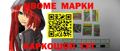 наркотики Можга