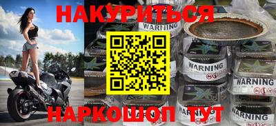 наркотики Можга