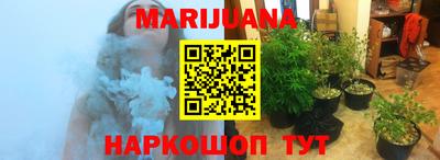 наркотики Можга