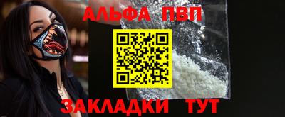 прущий лед Можайск