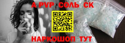 индика Моздок