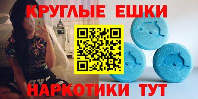 наркотики Можга