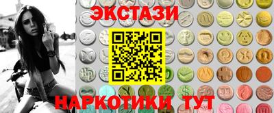 прущий лед Можайск