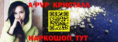 индика Моздок