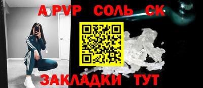 прущий лед Можайск