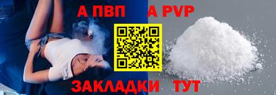 прущий лед Можайск