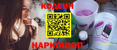 наркотики Можга