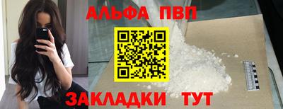 наркотики Можга