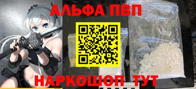 наркотики Можга