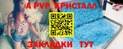 прущий лед Можайск