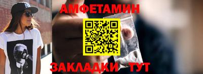 прущий лед Можайск