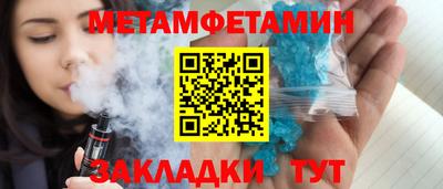 прущий лед Можайск