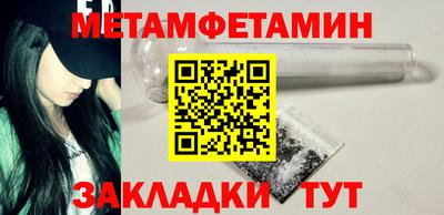 прущий лед Можайск