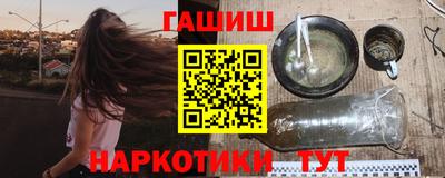 наркотики Можга