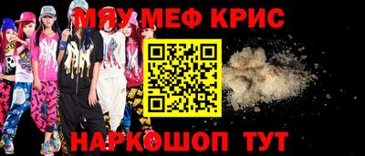 наркотики Можга