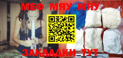 индика Моздок