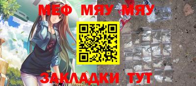 наркотики Можга