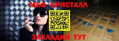 наркотики Можга