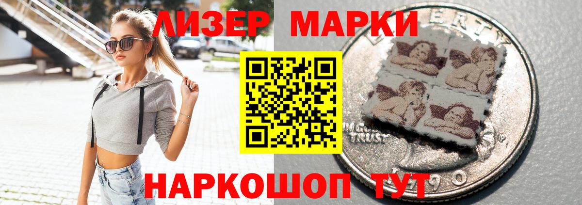 LSD-25 экстази ecstasy  Вход с VPN  Торжок  LSD-25 экстази ecstasy 