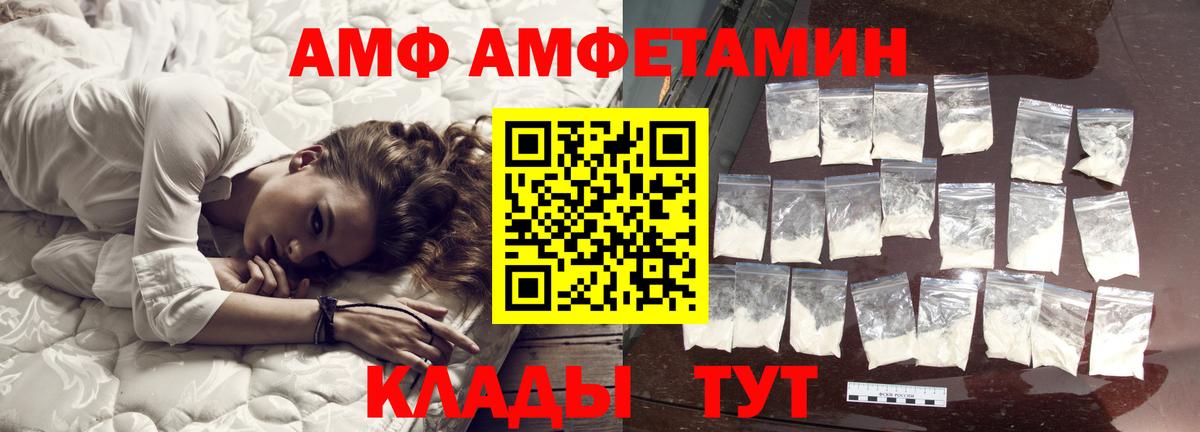 Метамфетамин кристалл Торжок