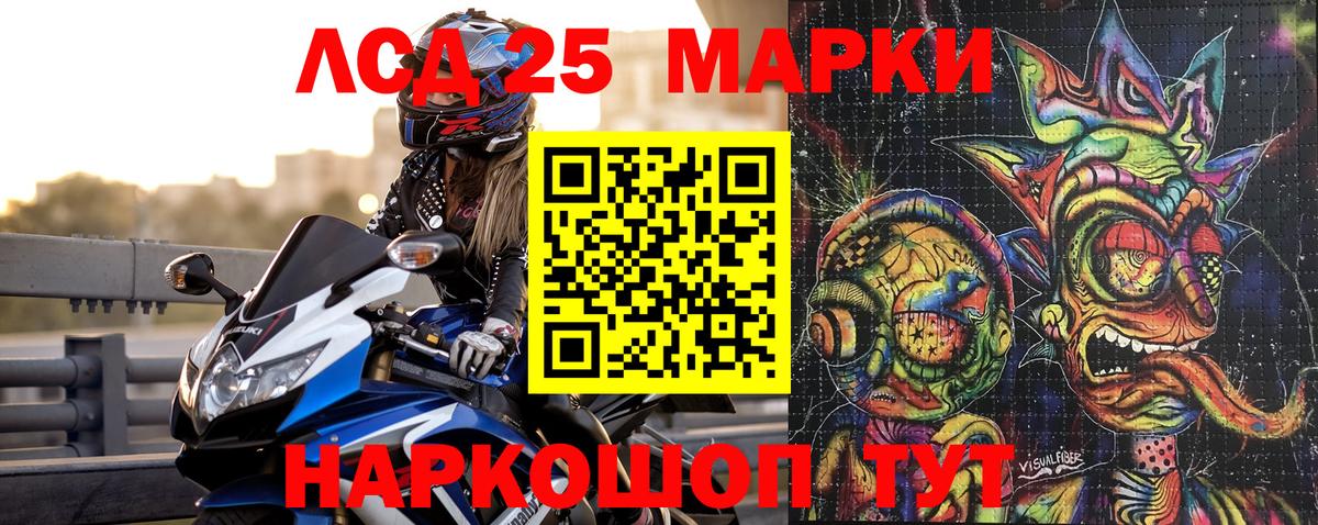 Марки NBOMe 1,8мг Торжок
