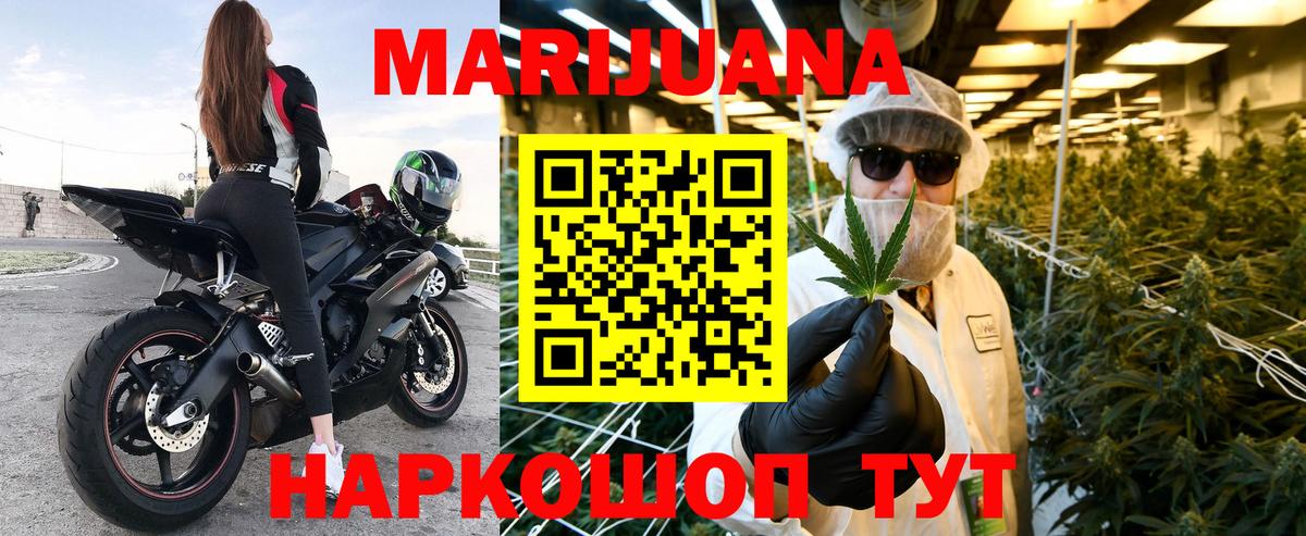 Бошки марихуана Amnesia Торжок